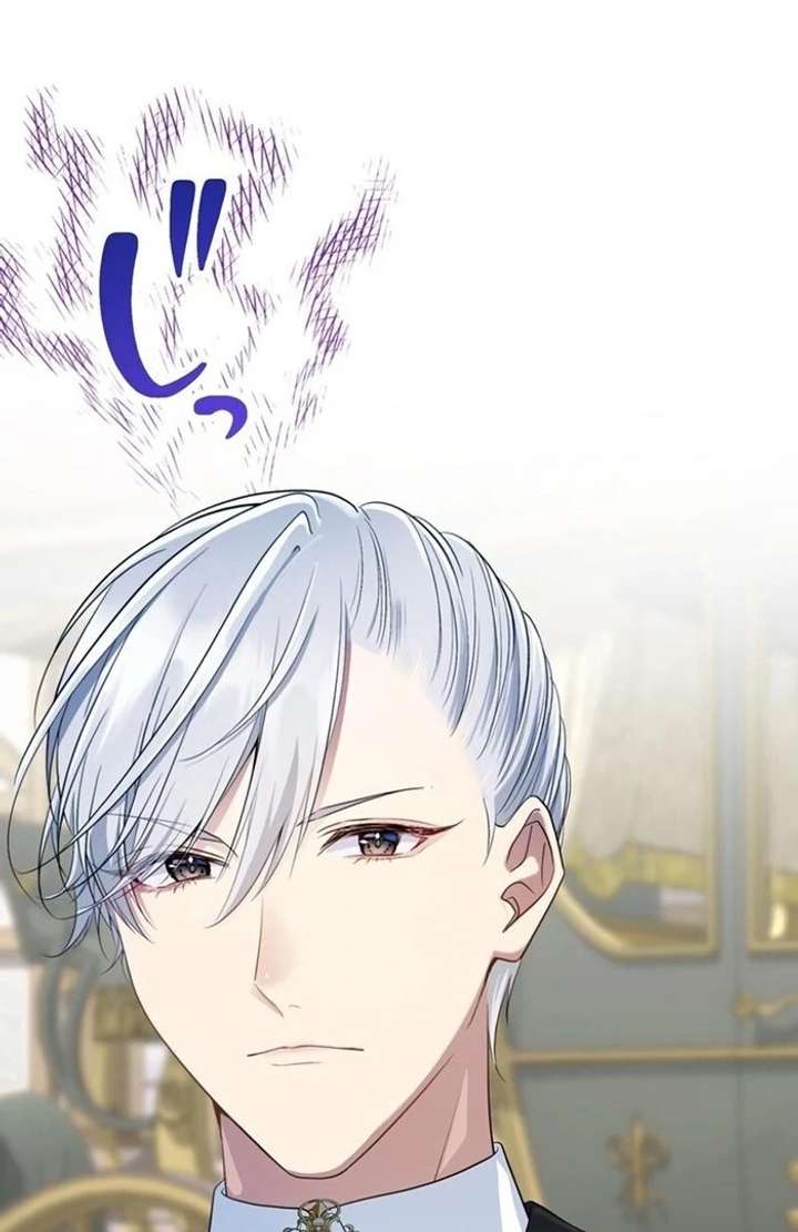 The Coldhearted Duke Is Obsessed With the Seal Princess Chapter 8 - Page 7