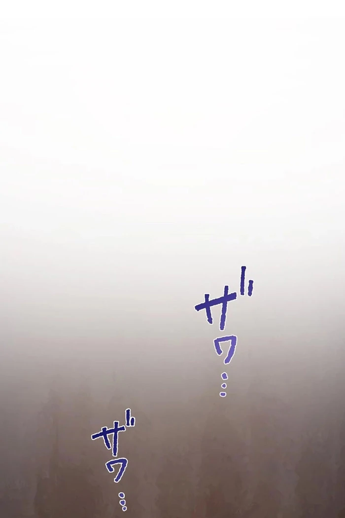 The Coldhearted Duke Is Obsessed With the Seal Princess Chapter 9 - Page 103