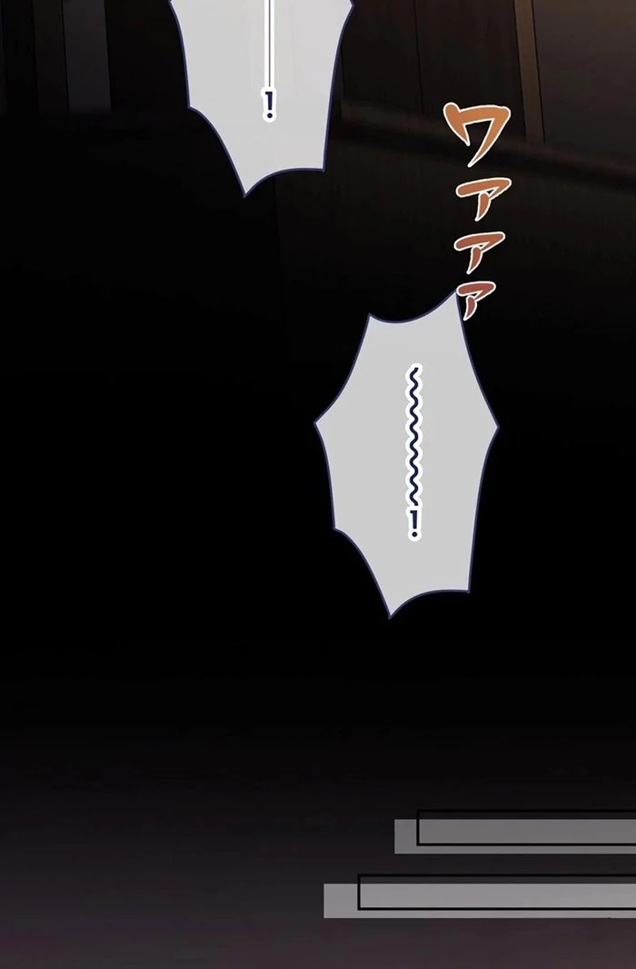 The Coldhearted Duke Is Obsessed With the Seal Princess Chapter 9 - Page 111