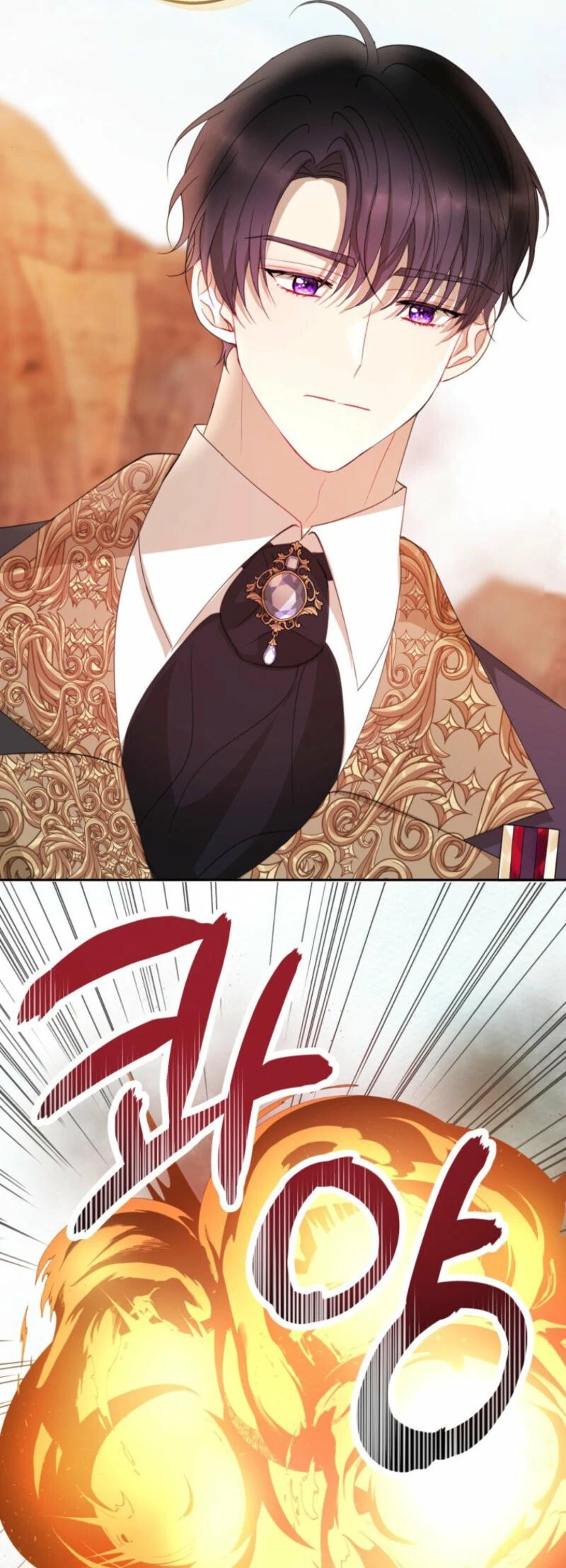 The Consequences of Messing with the Original Work Chapter 16 - Page 9