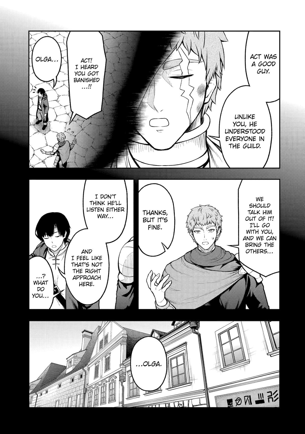 The Corrupt Guildmaster Is Beloved by the Banished Chapter 5.5 - Page 9