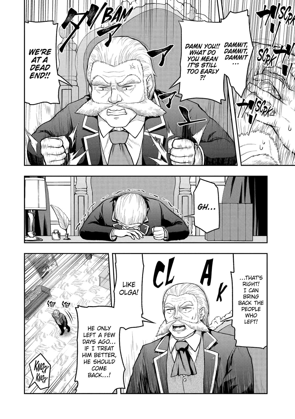 The Corrupt Guildmaster Is Beloved by the Banished Chapter 5.5 - Page 16