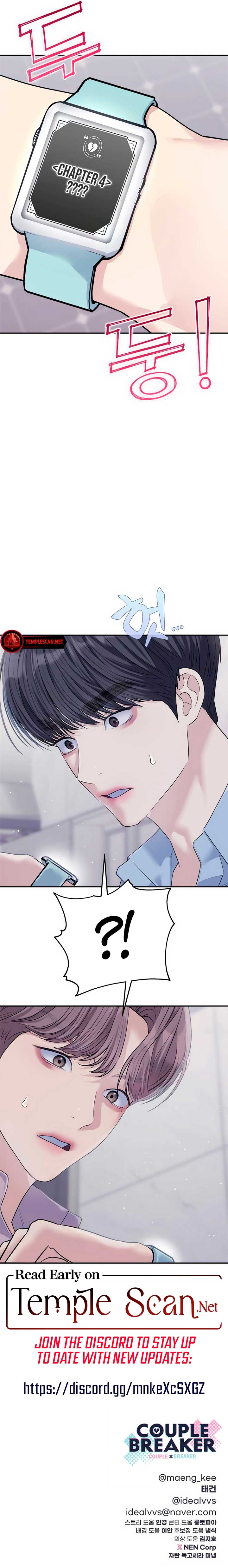 The Couple Breaker Chapter 73 - Page 11