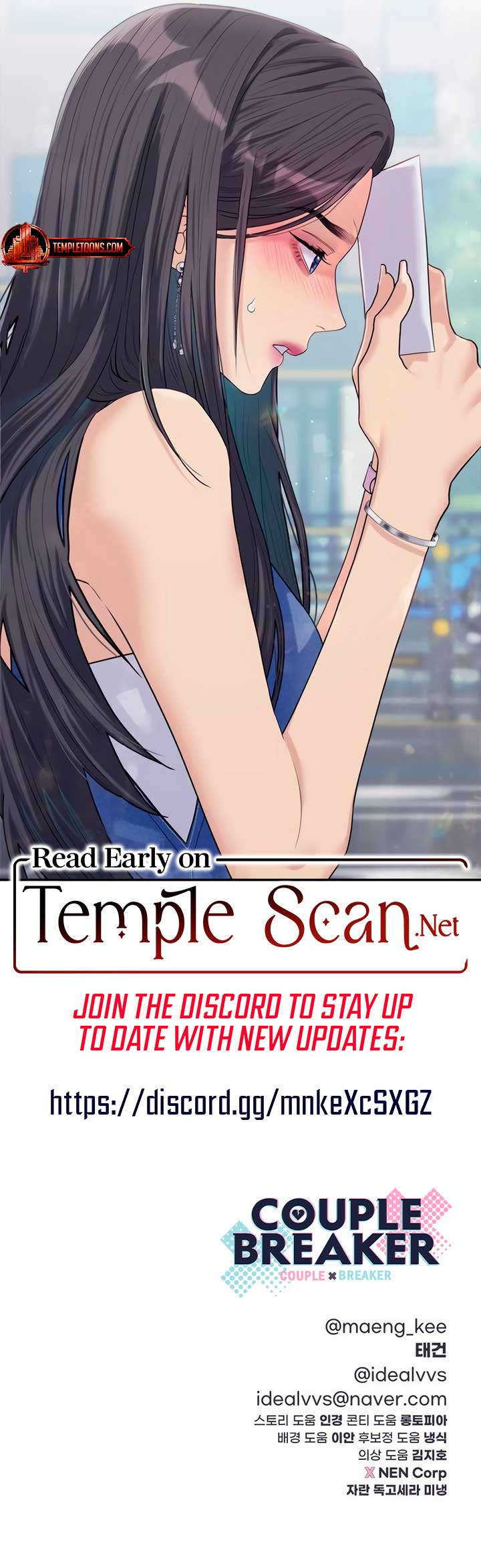 The Couple Breaker Chapter 75 - Page 10