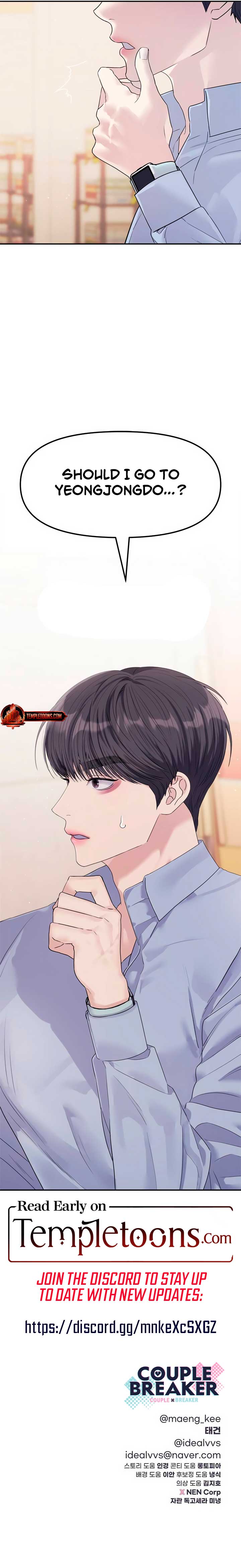 The Couple Breaker Chapter 76 - Page 12