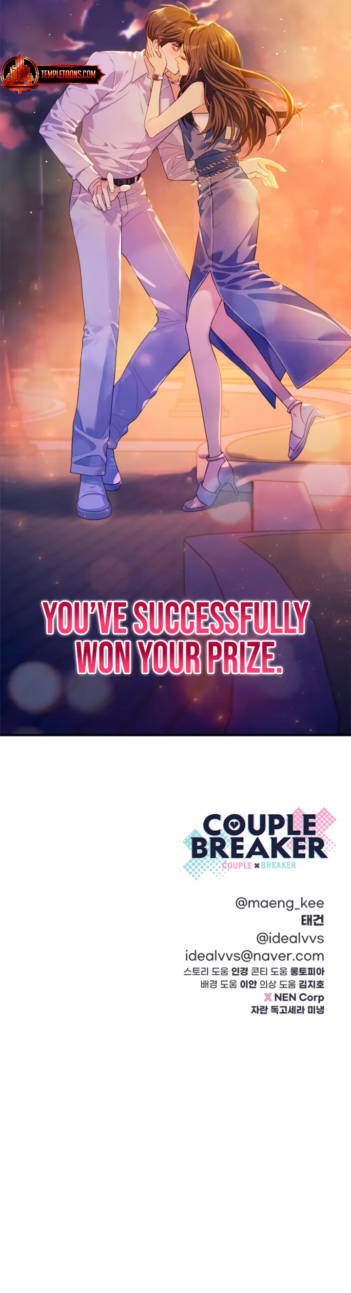 The Couple Breaker Chapter 79 - Page 14