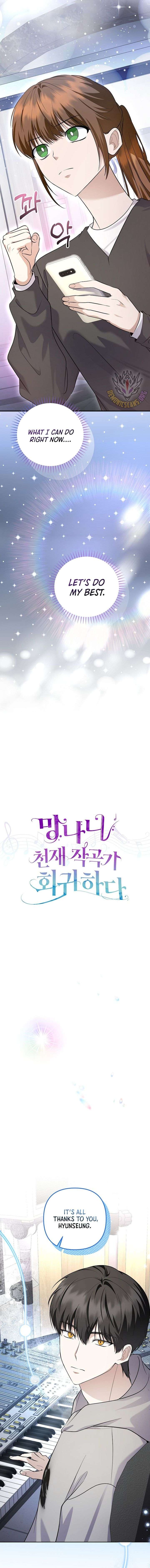 The Crazy Genius Composer Returns Chapter 92 - Page 5