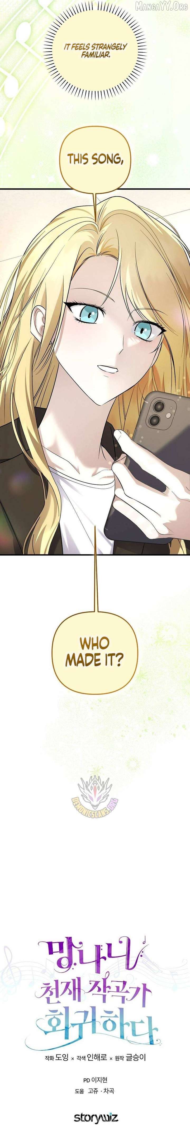 The Crazy Genius Composer Returns Chapter 93 - Page 18