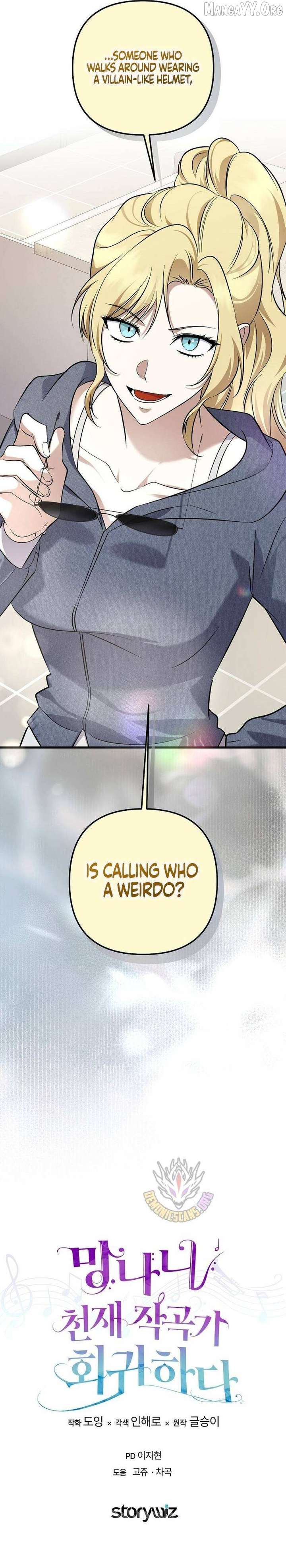 The Crazy Genius Composer Returns Chapter 94 - Page 15