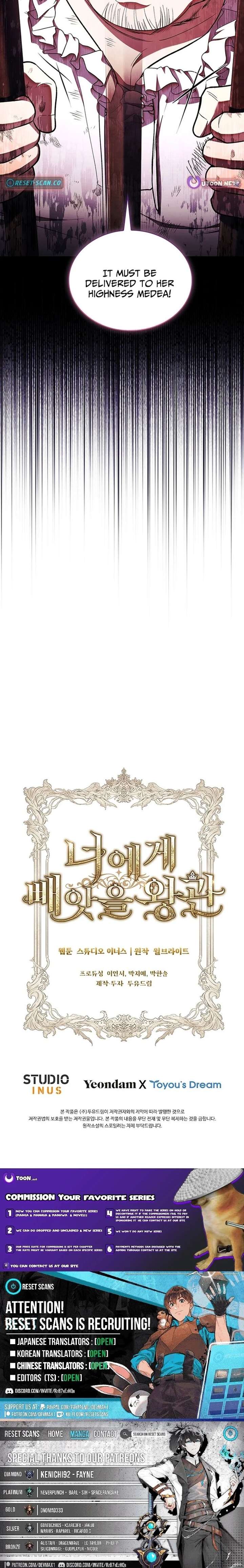 The Crown I Will Seize Chapter 25 - Page 25