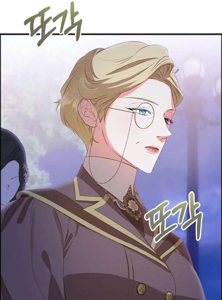 The Cruelty of Salvation - Chapter 13 - 20