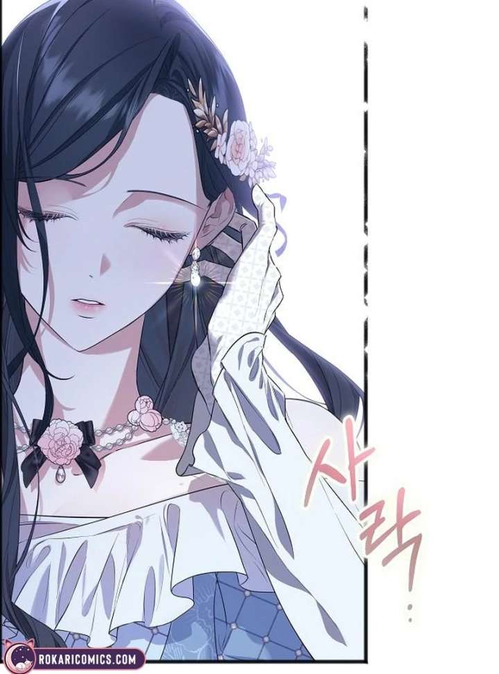 The Cruelty of Salvation - Chapter 13 - 23