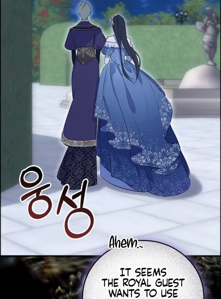 The Cruelty of Salvation - Chapter 13 - 29