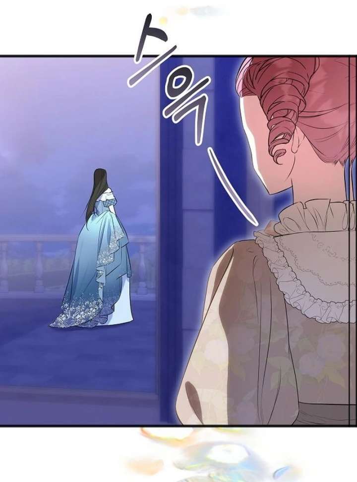 The Cruelty of Salvation - Chapter 13 - 90