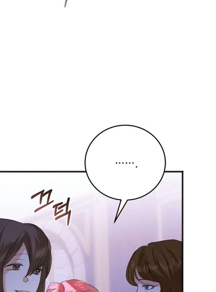 The Cruelty of Salvation - Chapter 13 - 101