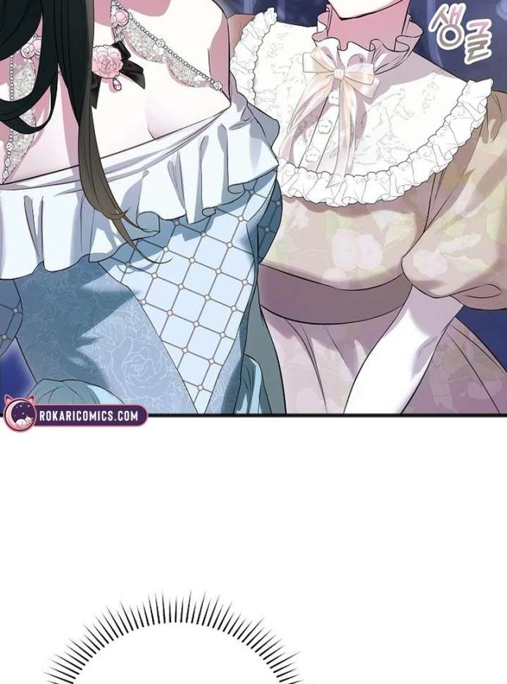 The Cruelty of Salvation - Chapter 13 - 106