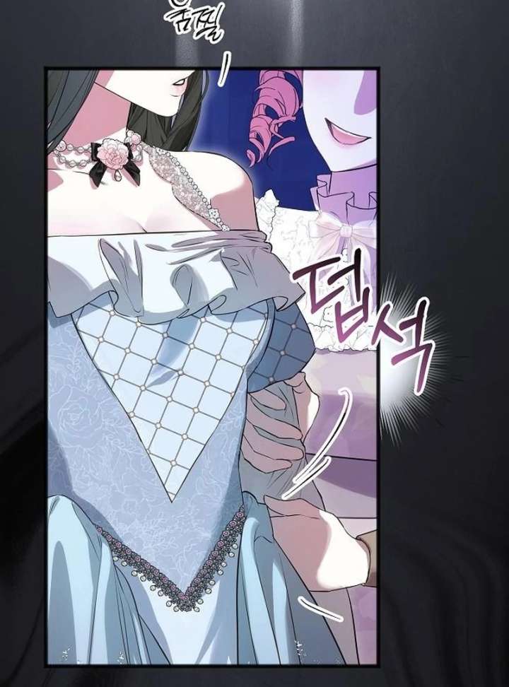 The Cruelty of Salvation - Chapter 13 - 109