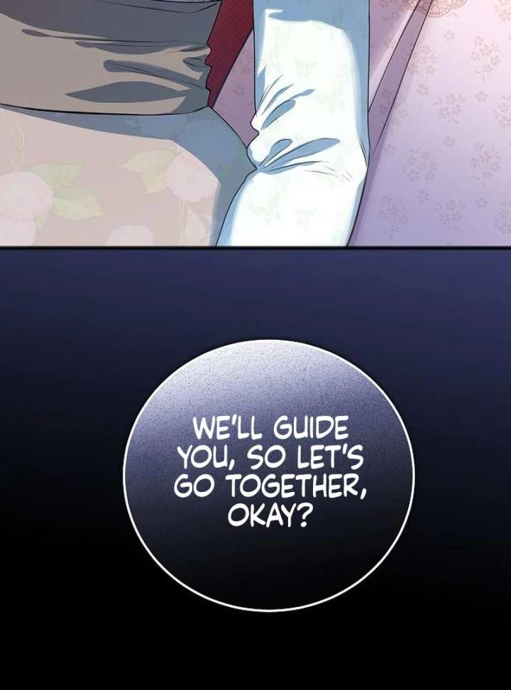 The Cruelty of Salvation - Chapter 13 - 117