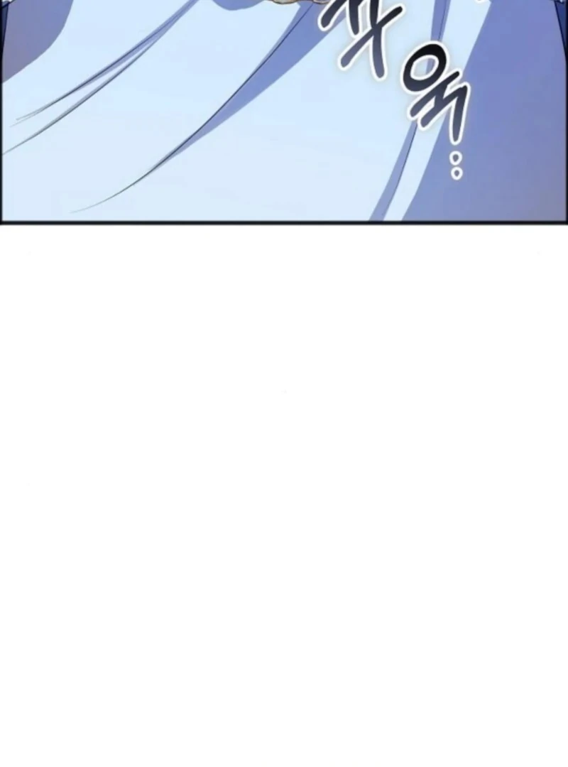 The Cruelty of Salvation - Chapter 14 - 10