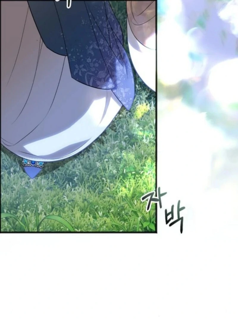 The Cruelty of Salvation - Chapter 14 - 21