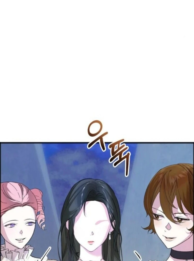 The Cruelty of Salvation - Chapter 14 - 22