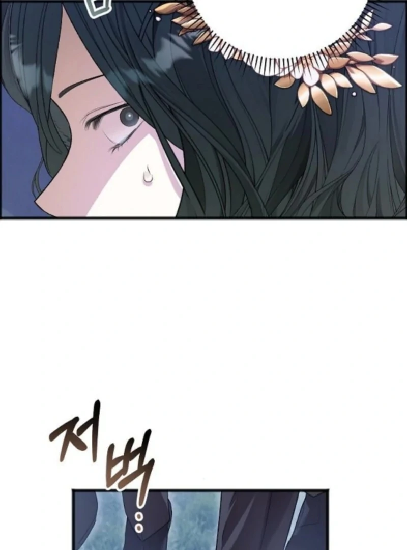 The Cruelty of Salvation - Chapter 14 - 65