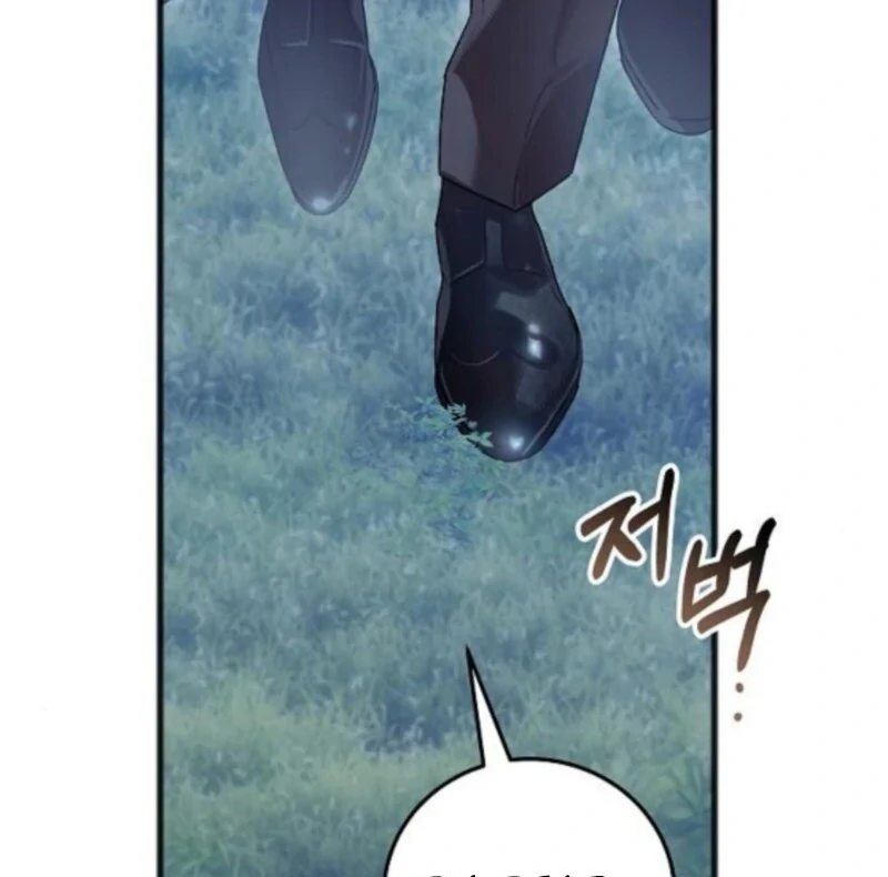 The Cruelty of Salvation - Chapter 14 - 66