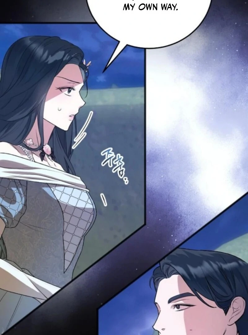 The Cruelty of Salvation - Chapter 14 - 70