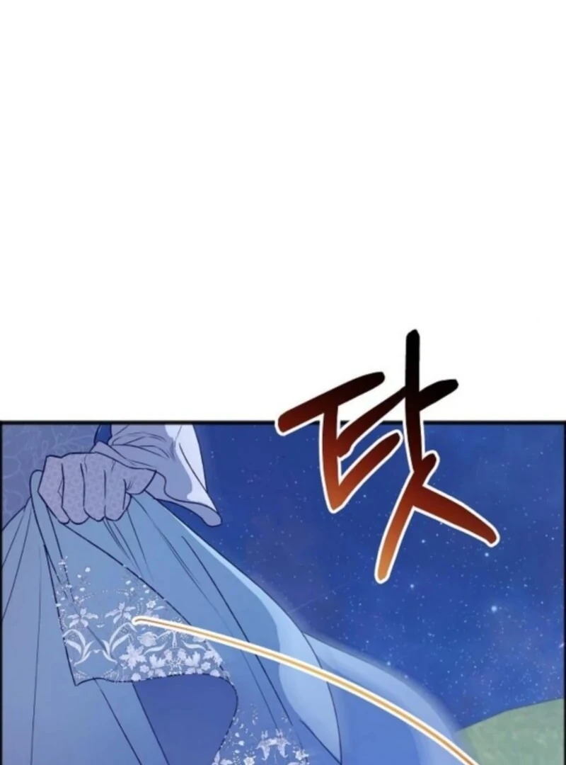 The Cruelty of Salvation - Chapter 14 - 73