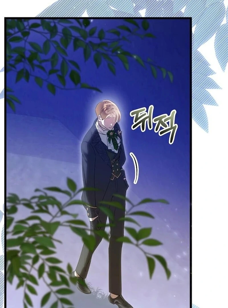 The Cruelty of Salvation - Chapter 15 - 21