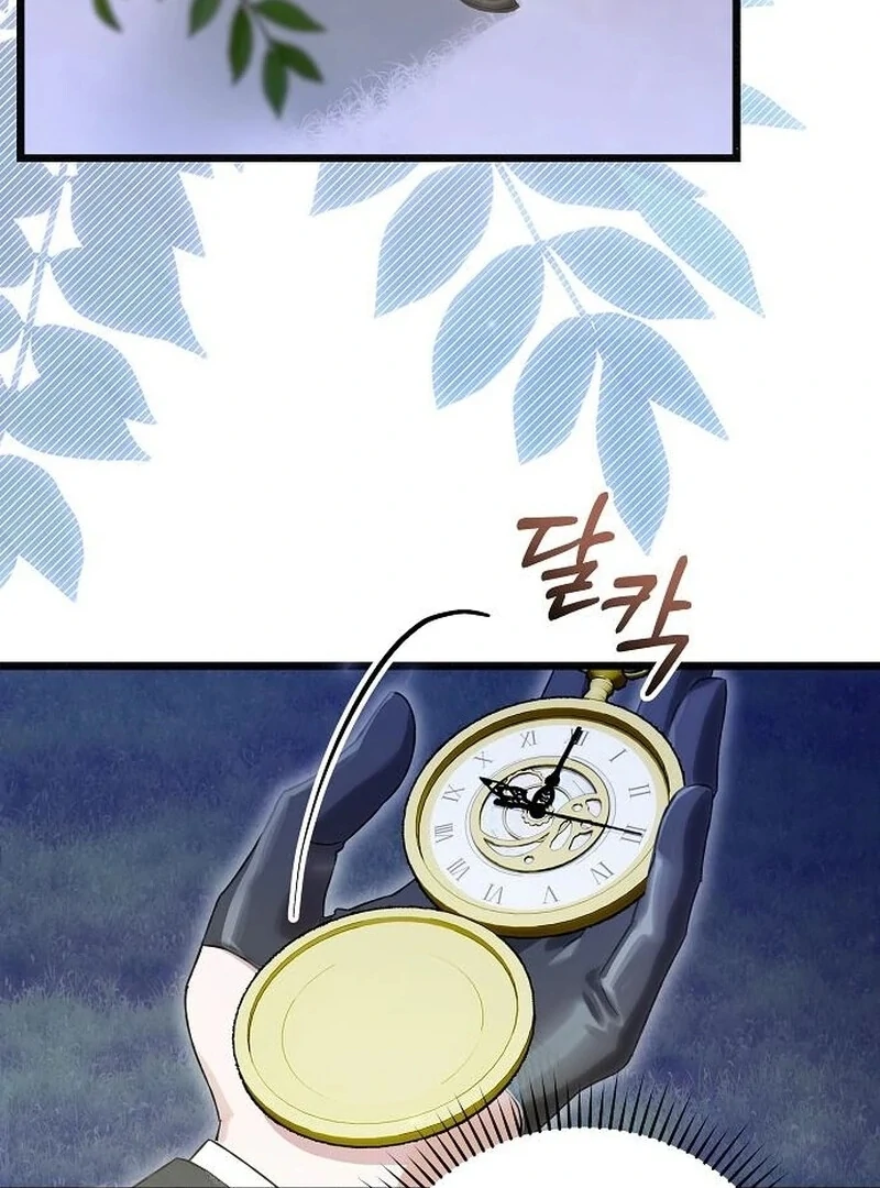 The Cruelty of Salvation - Chapter 15 - 22