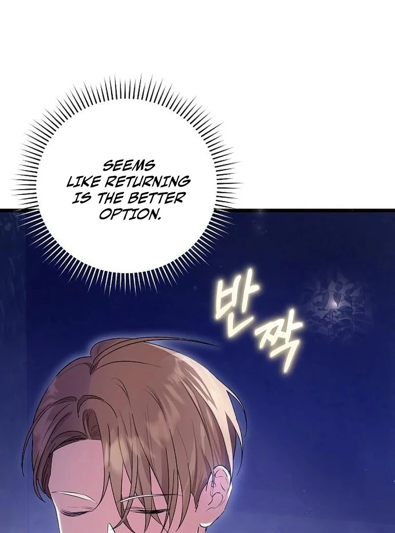 The Cruelty of Salvation - Chapter 15 - 31