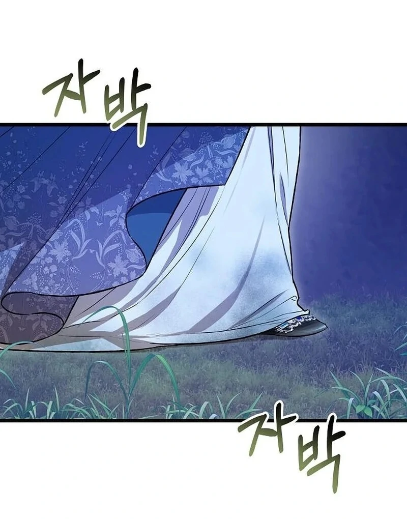 The Cruelty of Salvation - Chapter 15 - 41