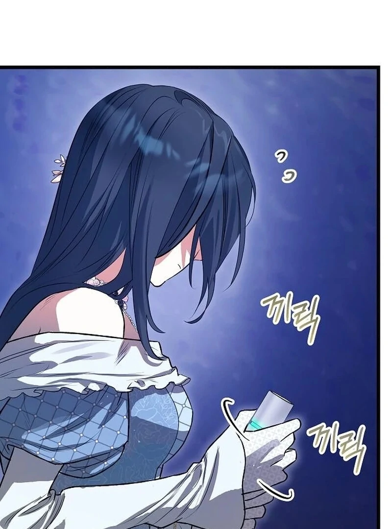 The Cruelty of Salvation - Chapter 15 - 47