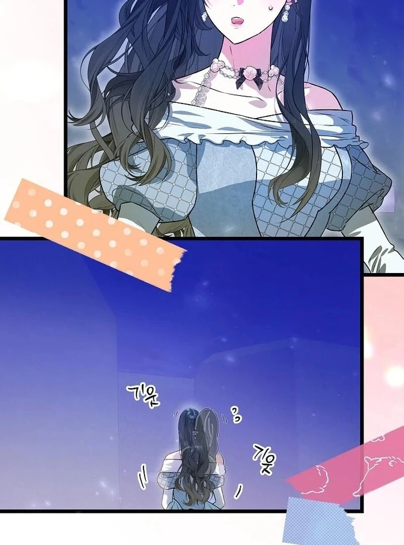 The Cruelty of Salvation - Chapter 15 - 53