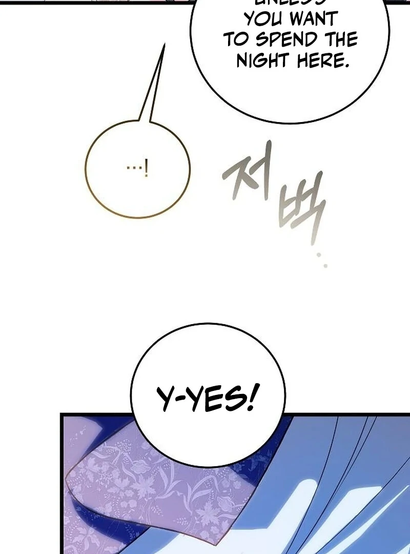 The Cruelty of Salvation - Chapter 15 - 77