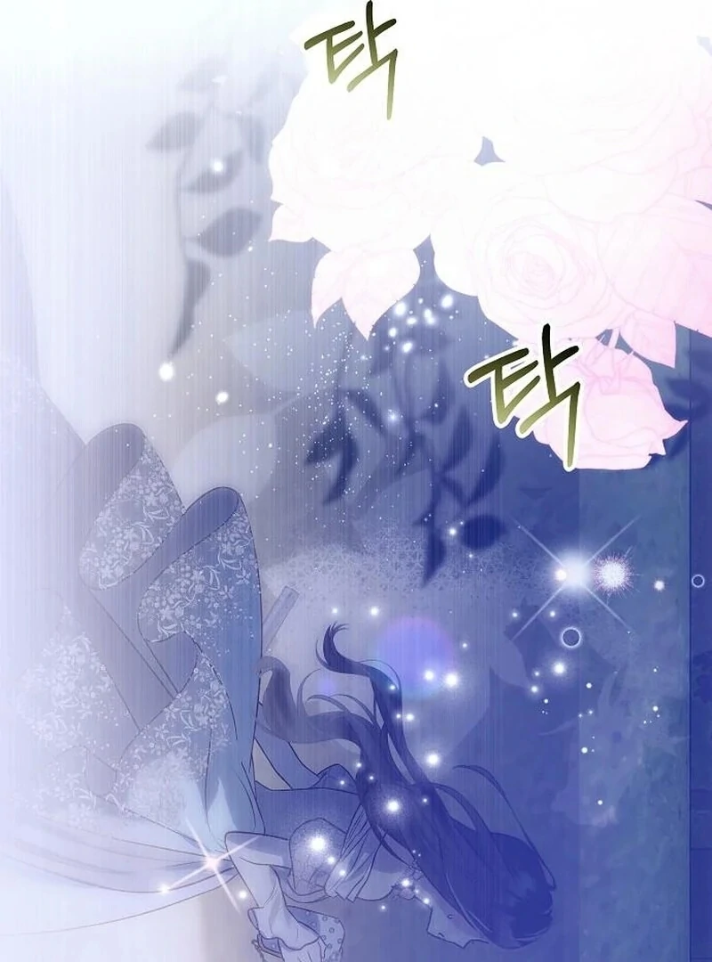 The Cruelty of Salvation - Chapter 15 - 79