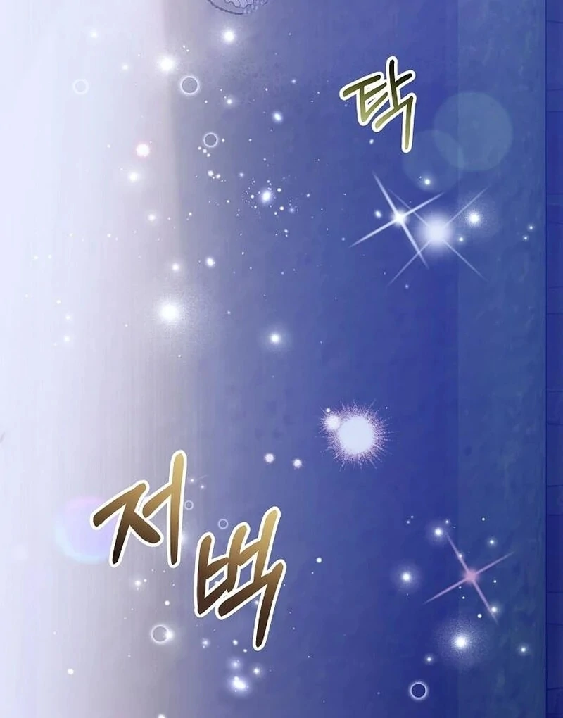 The Cruelty of Salvation - Chapter 15 - 80