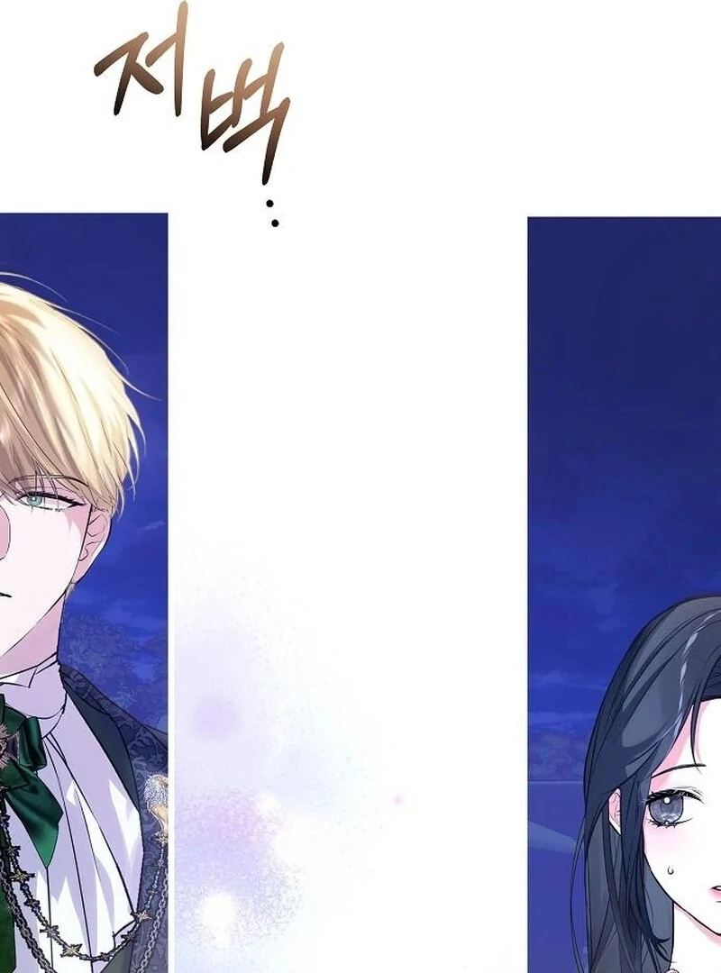 The Cruelty of Salvation - Chapter 15 - 83