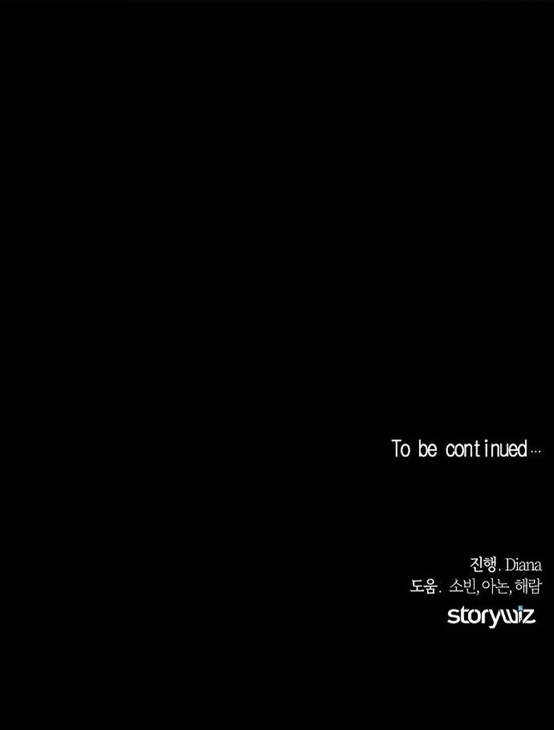 The Cruelty of Salvation - Chapter 15 - 114