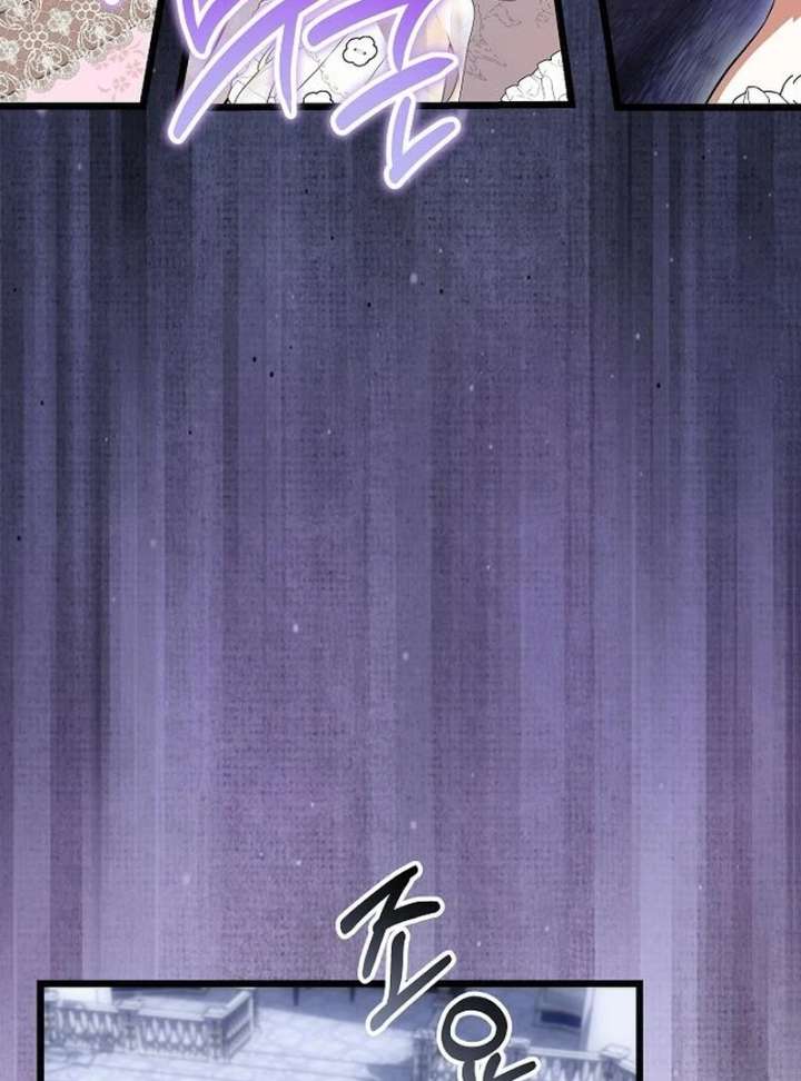 The Cruelty of Salvation - Chapter 16 - 12