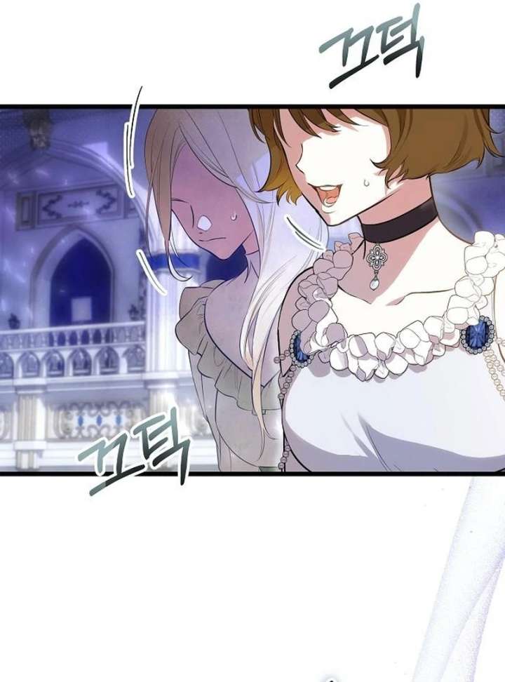 The Cruelty of Salvation - Chapter 16 - 20