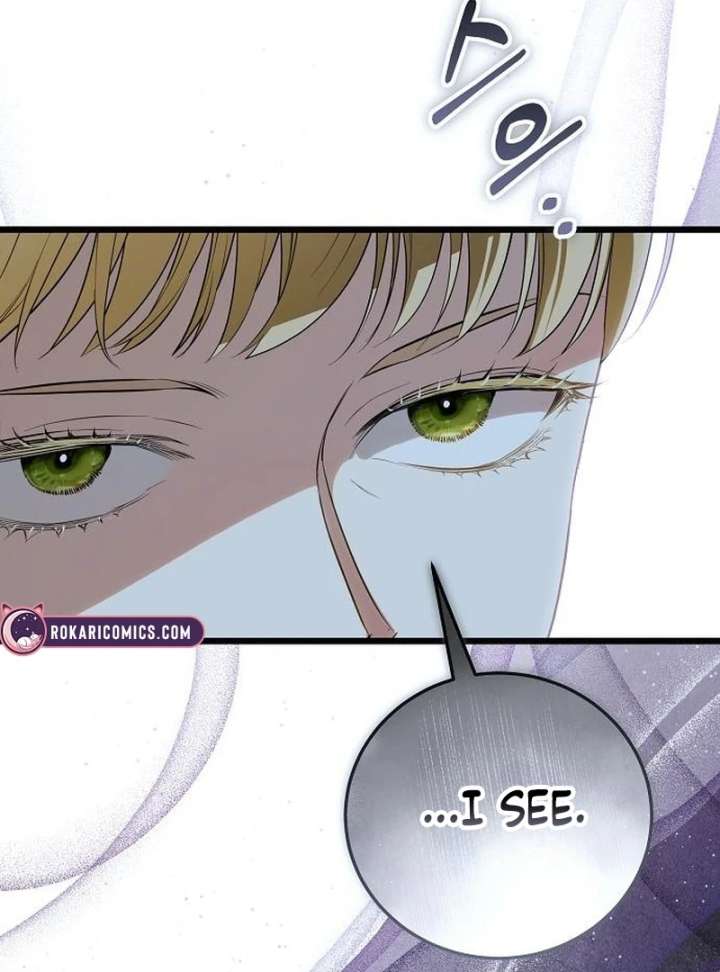 The Cruelty of Salvation - Chapter 16 - 21