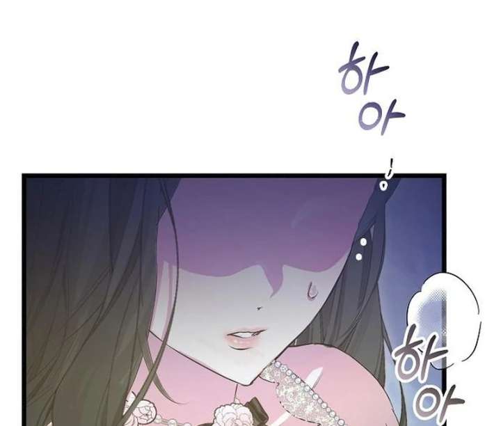 The Cruelty of Salvation - Chapter 16 - 38