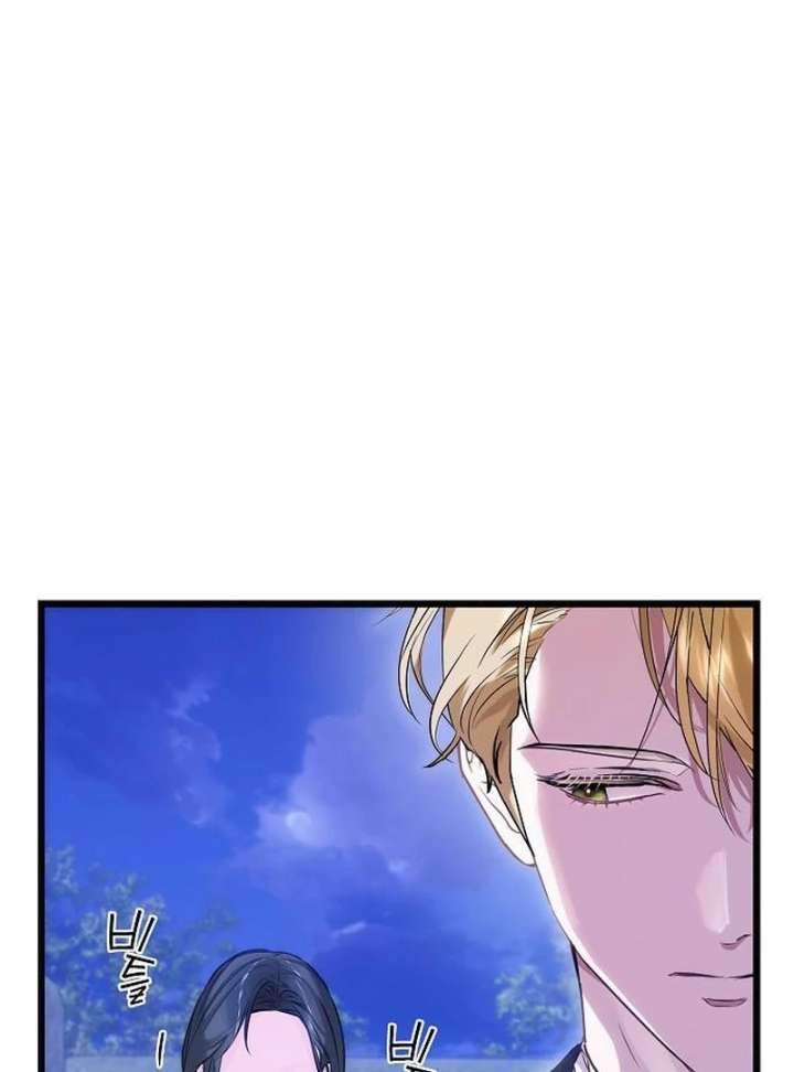 The Cruelty of Salvation - Chapter 16 - 40