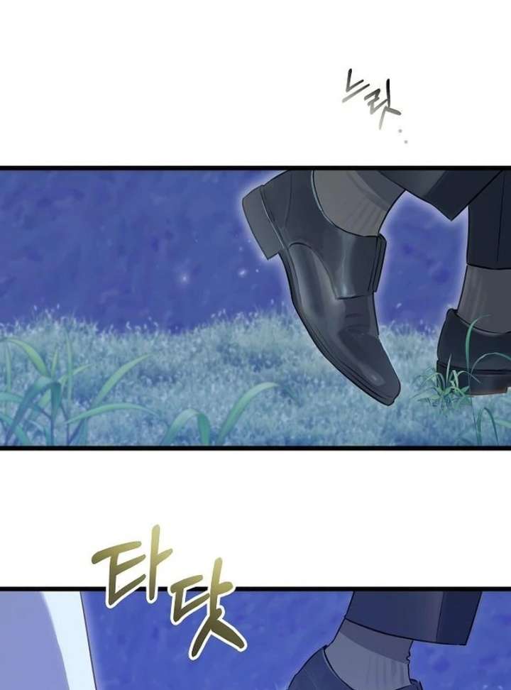 The Cruelty of Salvation - Chapter 16 - 45