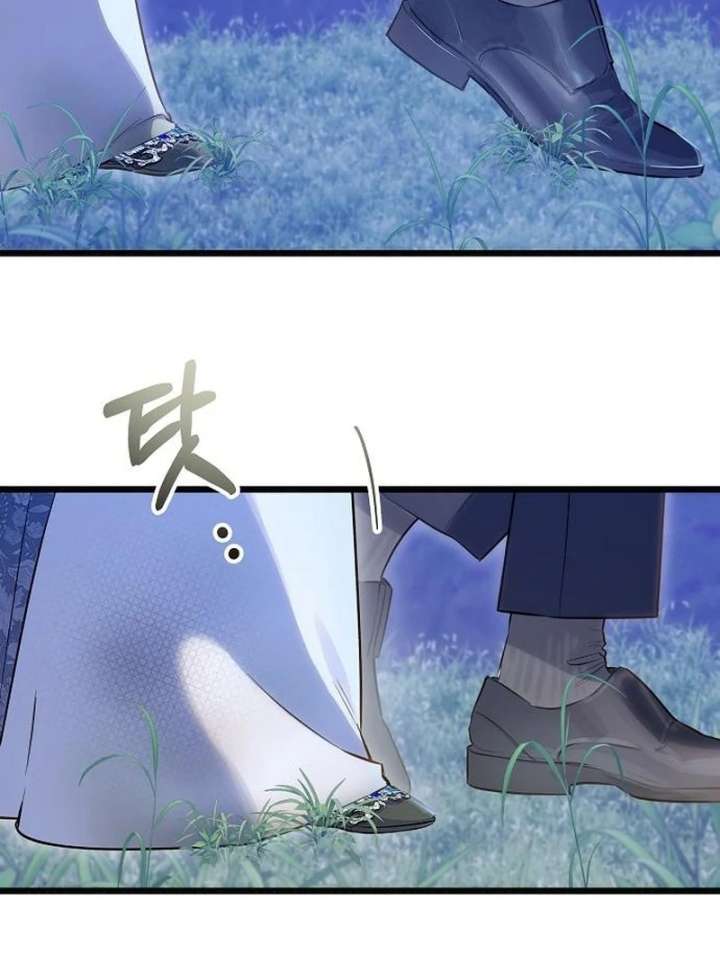 The Cruelty of Salvation - Chapter 16 - 46