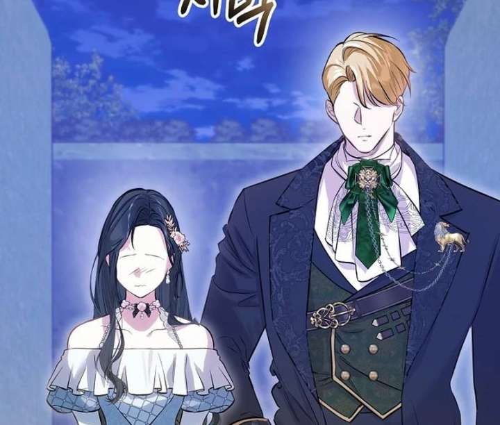 The Cruelty of Salvation - Chapter 16 - 48