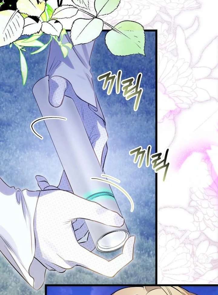 The Cruelty of Salvation - Chapter 16 - 54