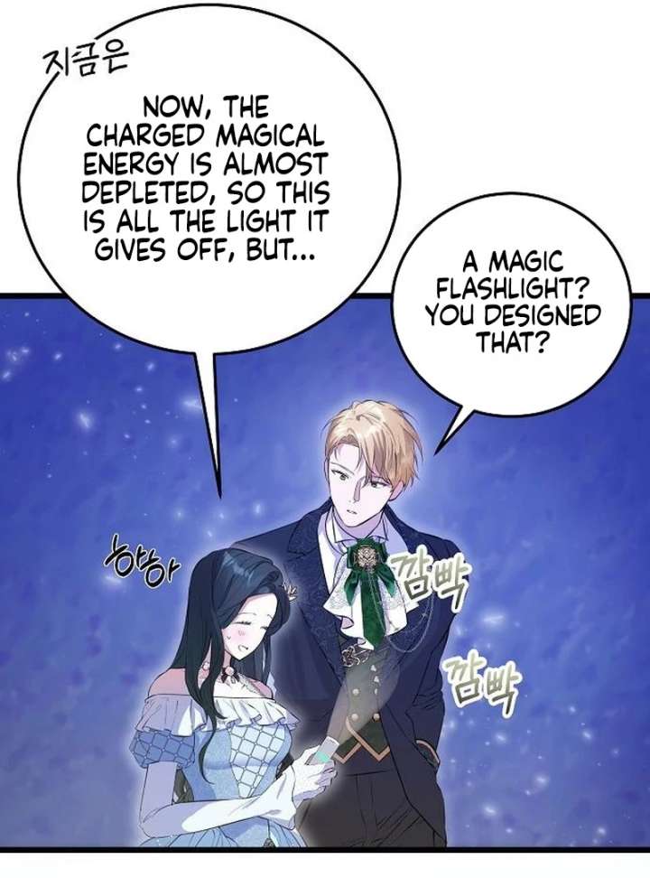 The Cruelty of Salvation - Chapter 16 - 60